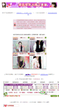 Mobile Screenshot of d760.520tv.com.tw